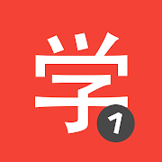 Learn Chinese HSK1 Chinesimple MOD